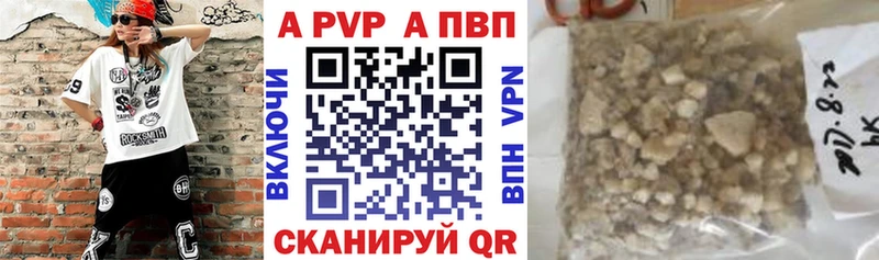 Магазины продажи наркотиков Ялуторовск Alpha-PVP Бошки Шишки Меф мяу мяу ГАШ