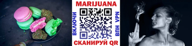 Cannafood марихуана  Ялуторовск 