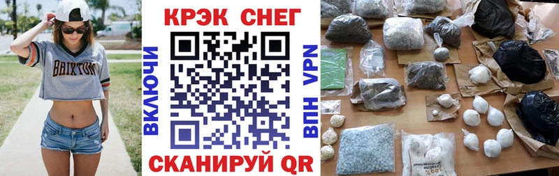 hydra как войти  где купить наркоту  Ялуторовск  Cocaine Колумбийский 