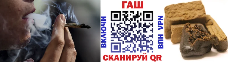 мега зеркало  Ялуторовск  ГАШИШ Cannabis  дарнет шоп 