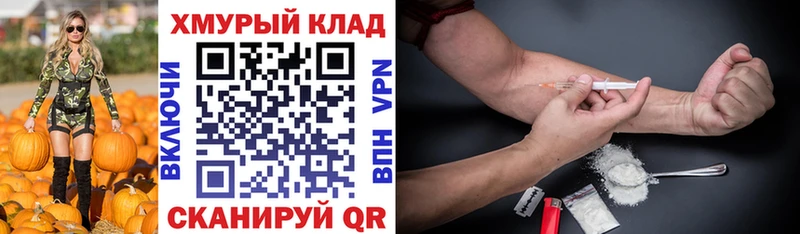 Героин гречка  закладка  Ялуторовск 