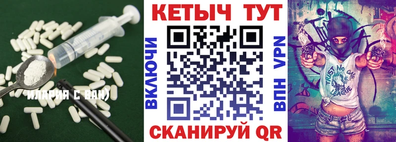 Кетамин ketamine  Ялуторовск 