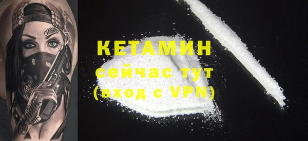 MESCALINE Белокуриха