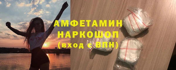 MESCALINE Белокуриха