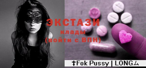 MESCALINE Белокуриха