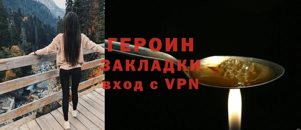 MESCALINE Белокуриха