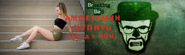 MESCALINE Белокуриха