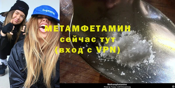 дмт Беломорск