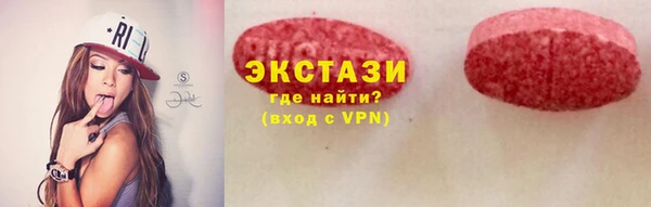 ECSTASY Белоозёрский