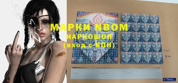 MESCALINE Белокуриха