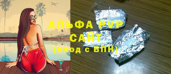 скорость mdpv Богородицк