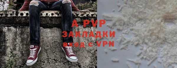 MESCALINE Белокуриха