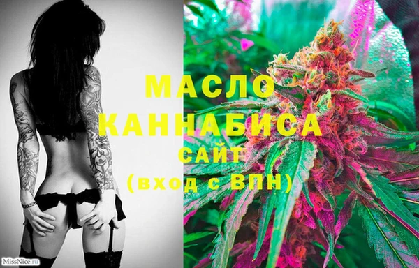 MESCALINE Белокуриха