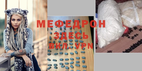 MESCALINE Белокуриха
