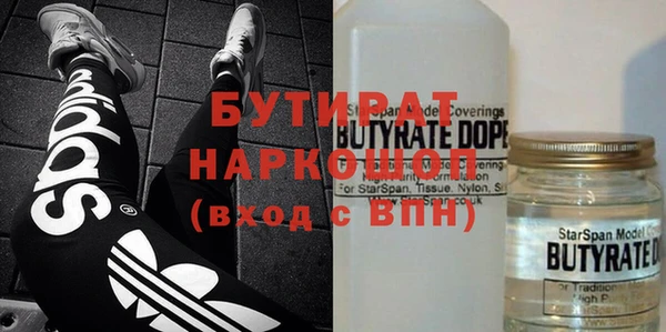 марки nbome Богородск
