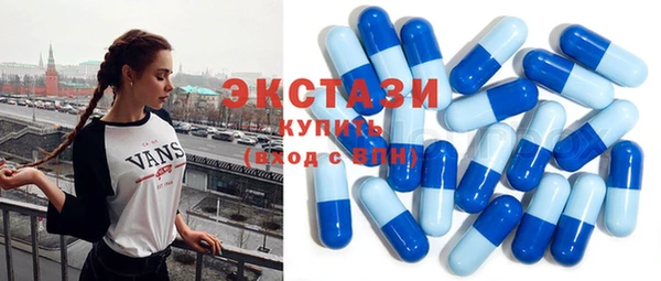 MESCALINE Белокуриха