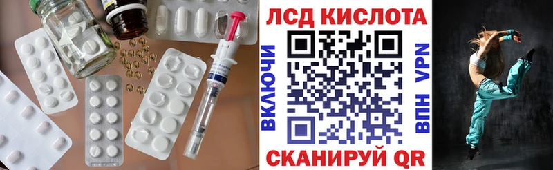 hydra зеркало  Ялуторовск  ЛСД экстази кислота  наркота 