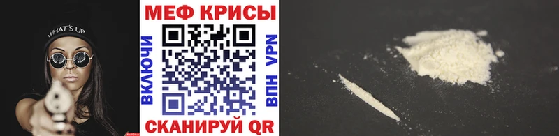 KRAKEN онион Ялуторовск Мефедрон 4 MMC