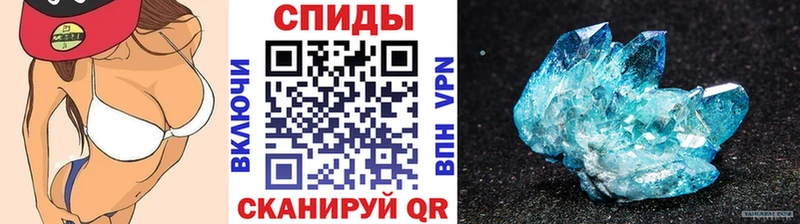 МЕТАМФЕТАМИН пудра  Ялуторовск 