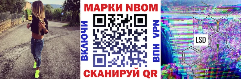 Наркотические марки 1500мкг  Ялуторовск 