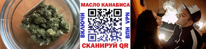 ТГК концентрат купить наркотик Ялуторовск